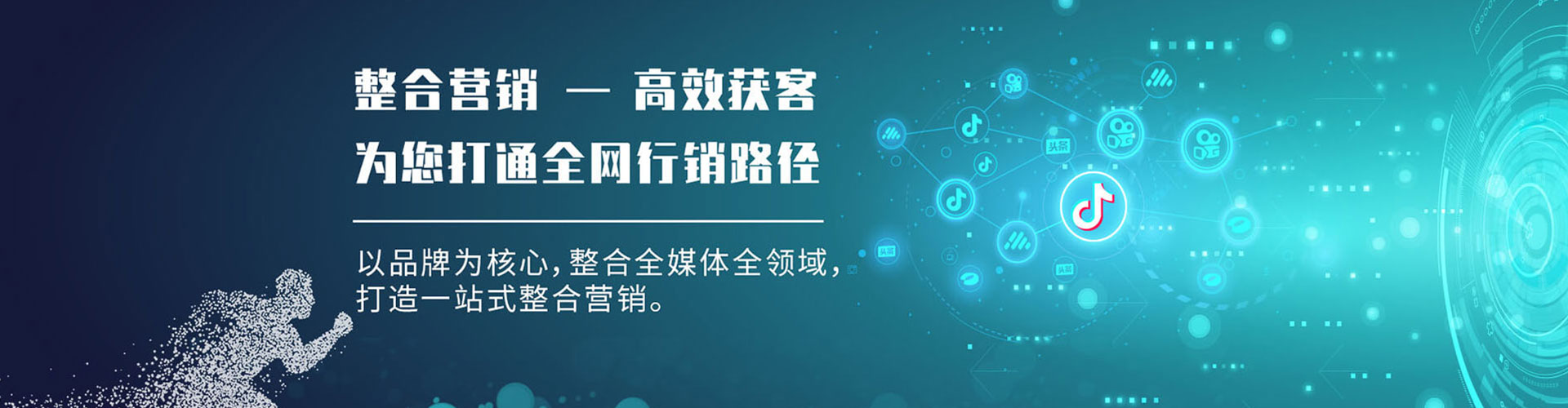 黄浦信息流营销